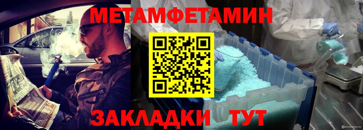 Amphetamine 97% Лиски