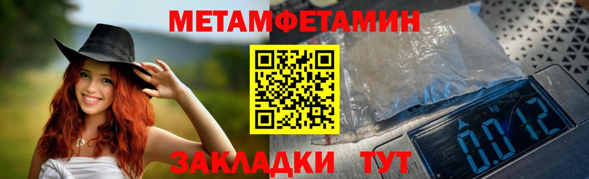 Amphetamine 97%  Вход с VPN  Лиски 