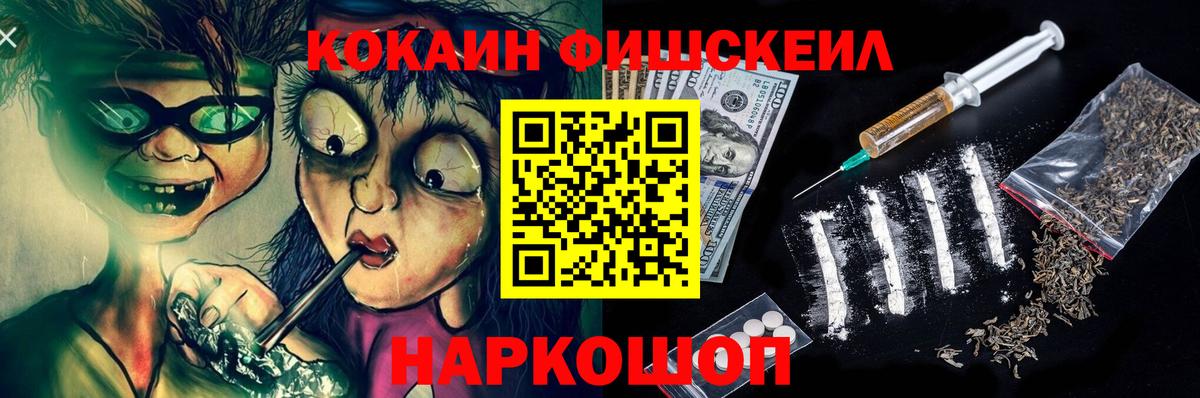 Лиски  Cocaine Колумбийский  Вход с VPN  COCAIN 99% 