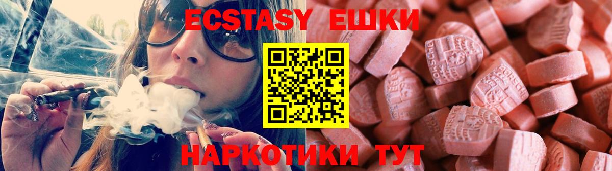 Лиски  нарко площадка телеграм  Вход с VPN  ЭКСТАЗИ  ЭКСТАЗИ louis Vuitton  Экстази Cube    рабочий сайт 