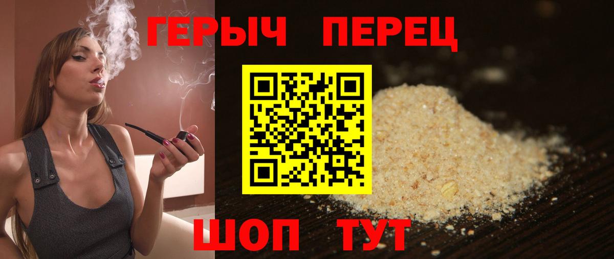 Лиски  Героин белый  Вход с VPN 