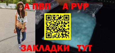 наркотики Ливны