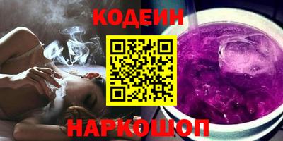 наркотики Ливны