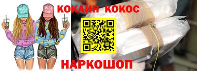 наркотики Ливны