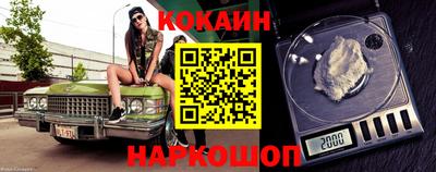 экстази Лесосибирск