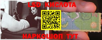 экстази Лесосибирск