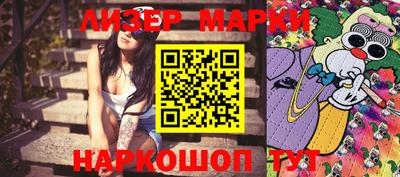 наркотики Ливны