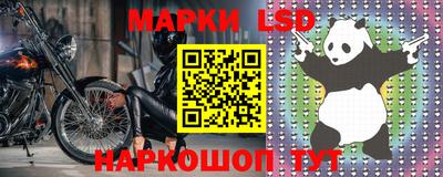 наркотики Ливны