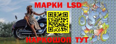 наркотики Ливны