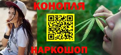 наркотики Ливны