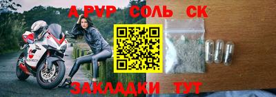 экстази Лесосибирск