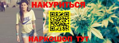 наркотики Ливны