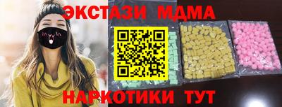 наркотики Ливны
