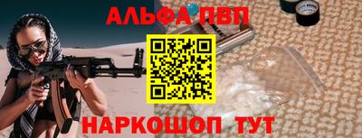 наркотики Ливны