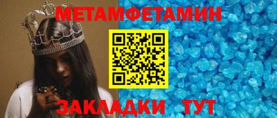 экстази Лесосибирск