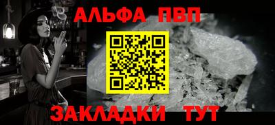 наркотики Ливны