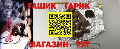наркотики Ливны