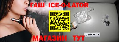 экстази Лесосибирск
