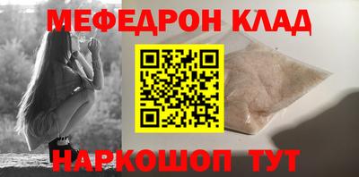 экстази Лесосибирск
