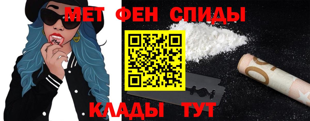 Первитин пудра Лиски