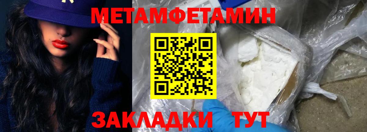 Лиски  МЕТАМФЕТАМИН  Вход с VPN  МЕТАМФЕТАМИН мет 