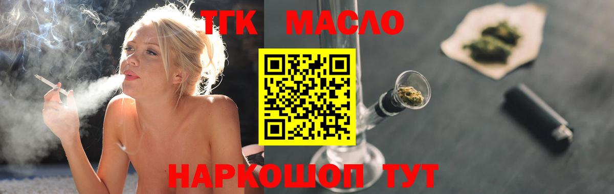 Лиски  ЭКСТАЗИ  Вход с VPN  Кокаин  МЕФ   MDMA  ГАШИШ  Alpha-PVP СОЛЬ   Каннабис 