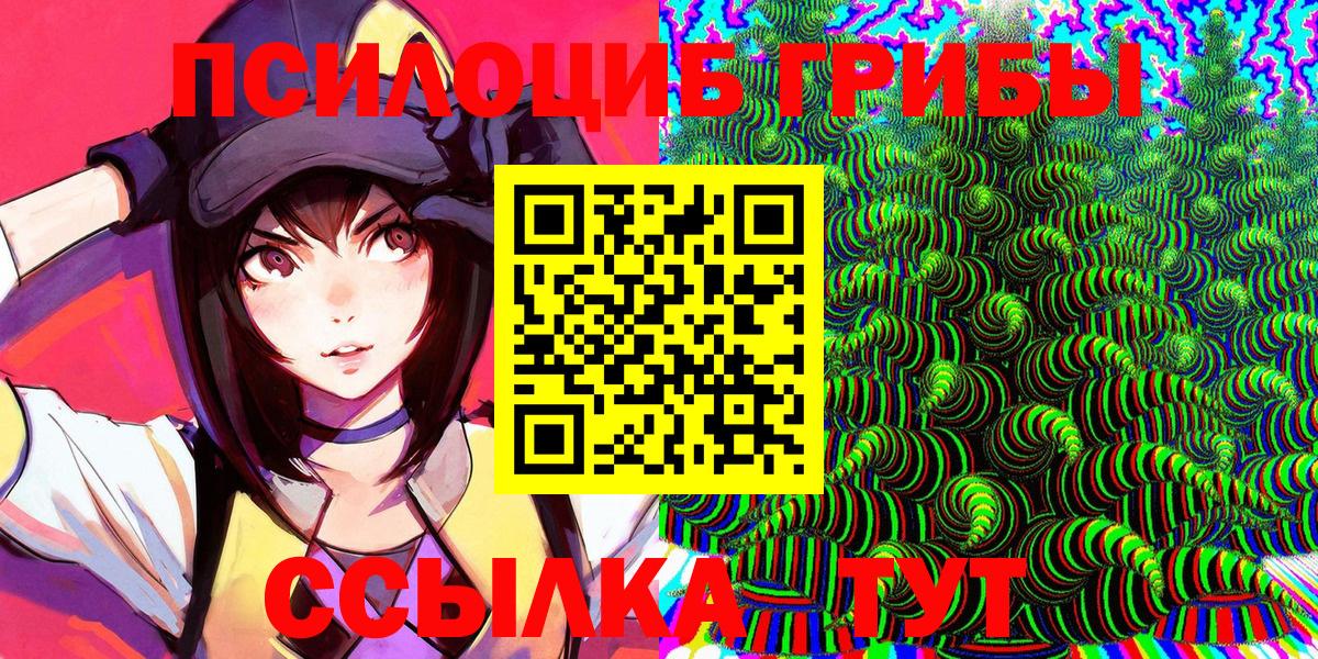 Лиски  Псилоцибиновые грибы Psilocybine cubensis  Вход с VPN 